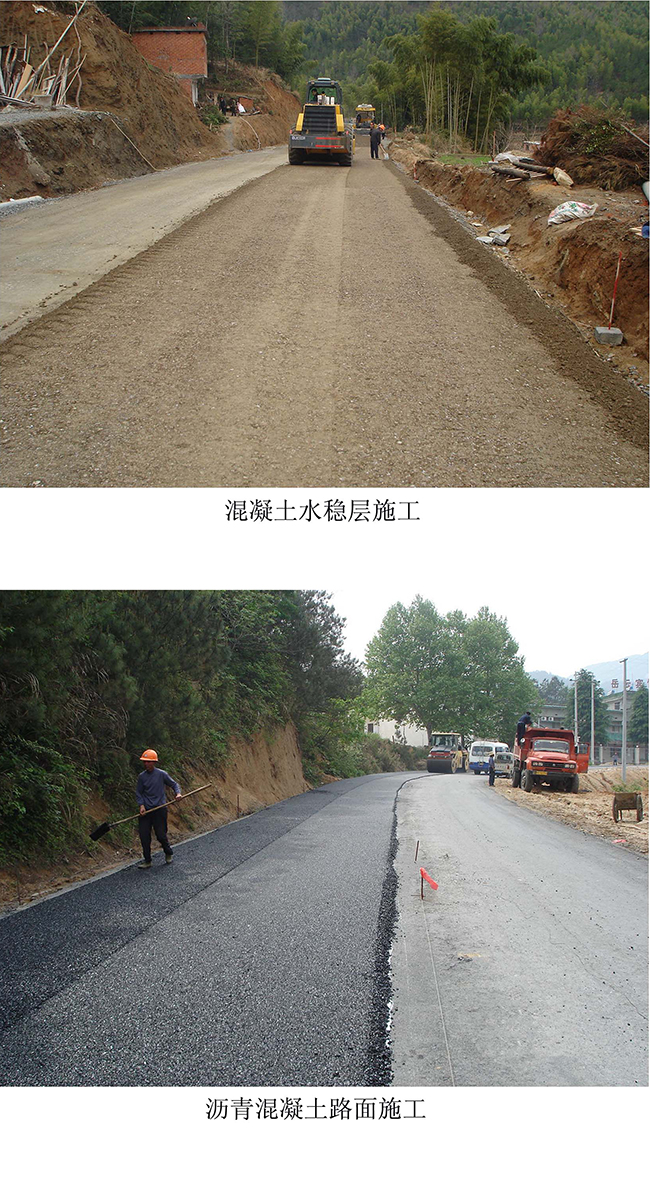 茶野路(图1)